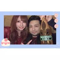 有栖川 りな