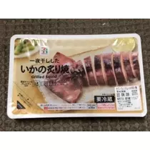 吉原 亜依