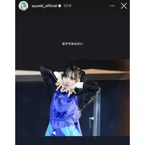 七星 夏純