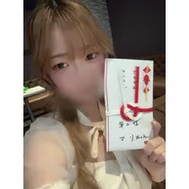 まり