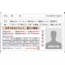 紫音