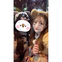 るか