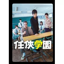 みら