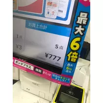柊 りおん