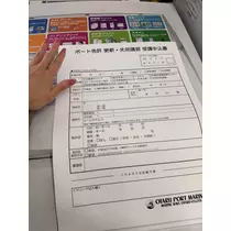 美波 あいか