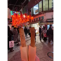 まり