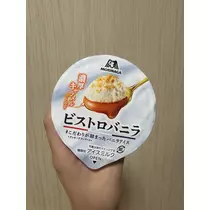 るな