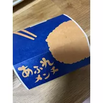 白石 愛莉