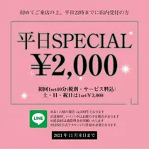 エミ （スタッフ）