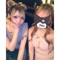 めい