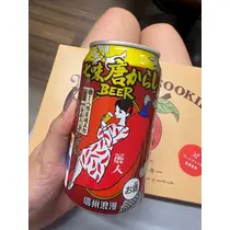 りんな