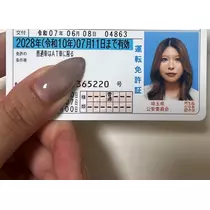 マコト