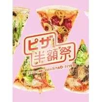七星 夏純