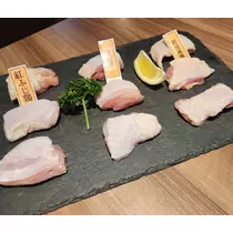 紫音