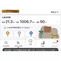 池田 ゆりか ママ