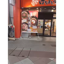 ゆき