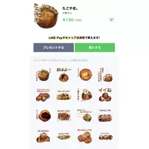 七星 夏純