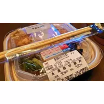 ひな