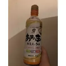 柊 りおん