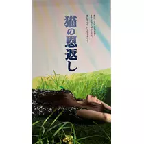 ゆうな