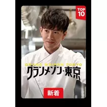 咲良 水月