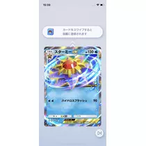 ゆき