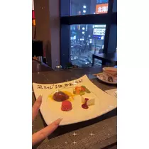 朝陽 凪
