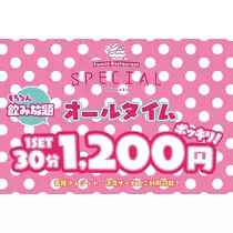 マルコ