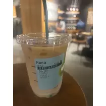 はる