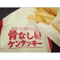 コウ