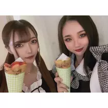 るな