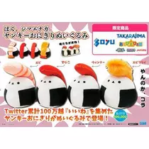 ひな