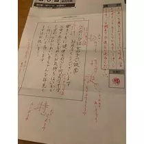 さくら