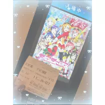 せいら