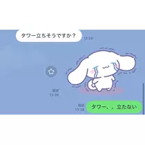 朝陽 凪