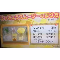 蓮