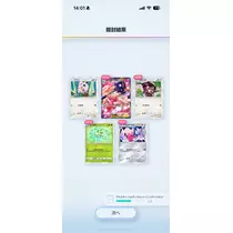 にこ