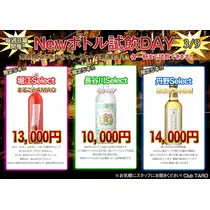 TaroTube