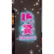 はるか