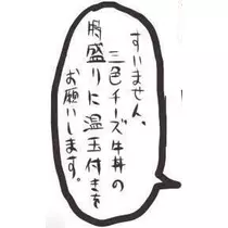 ゆい