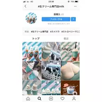 えな