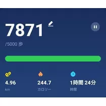 ひな
