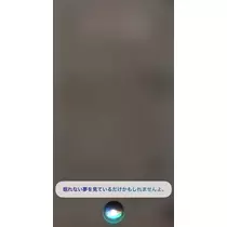 えみ