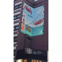 のはら かすみ