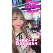 お茶の水うらん