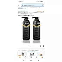 みこと