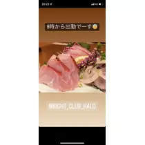 冴羽 獠