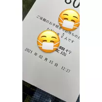 美月