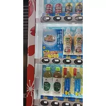はな