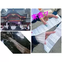 美穂
